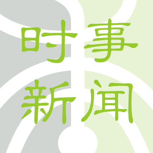 求本植物關(guān)注：中國郵政也來醫(yī)藥圈了